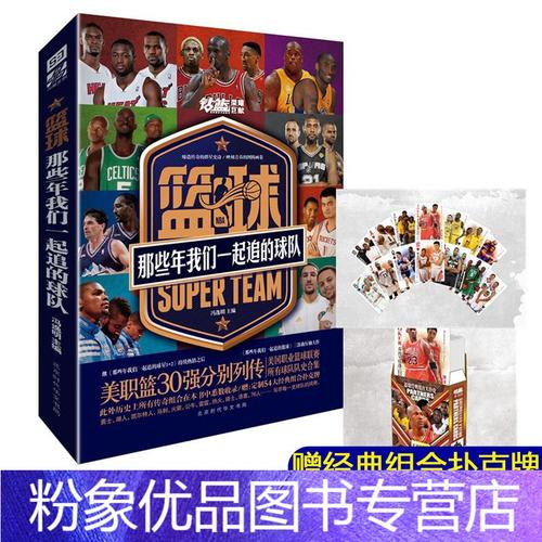 照既定计划