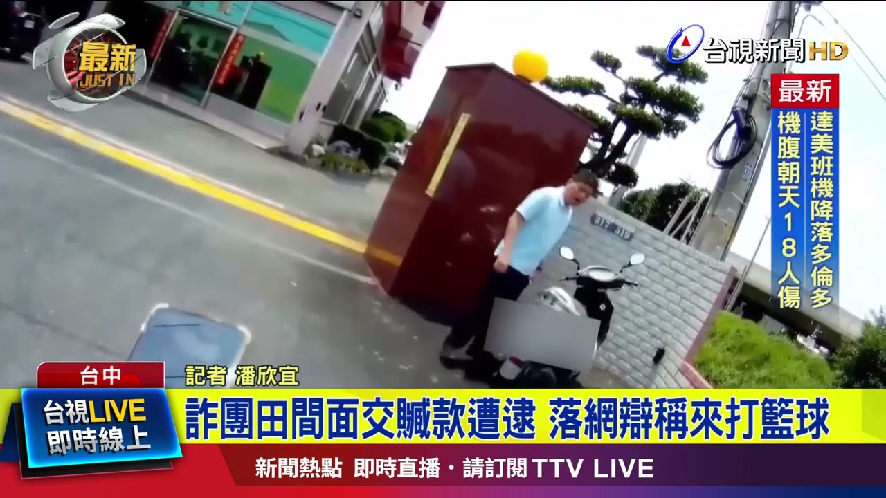 能在新总监