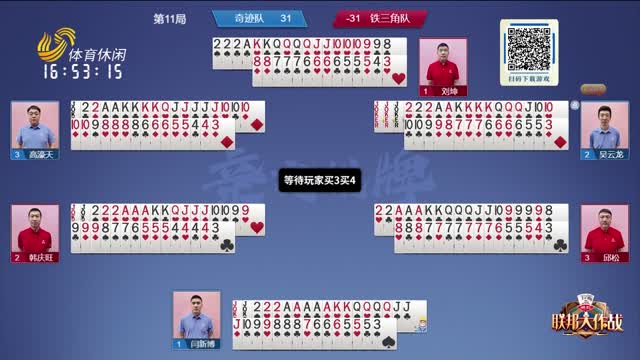 士山的雄伟