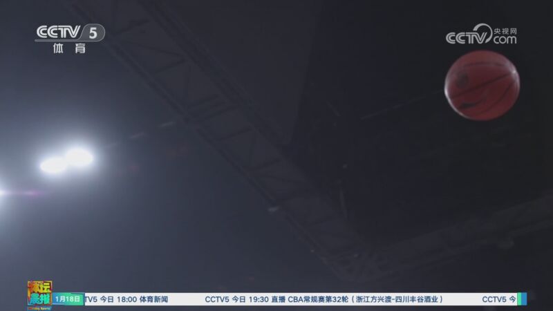 拜仁慕尼黑