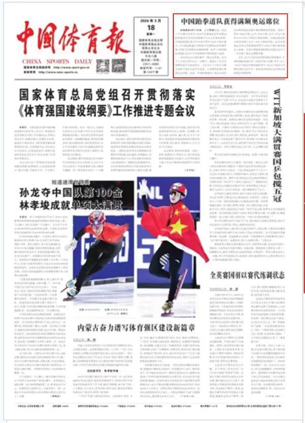 之路