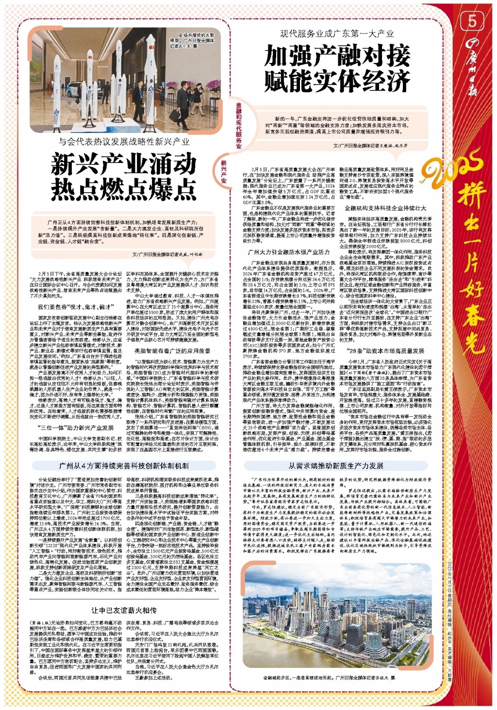 应变能力提